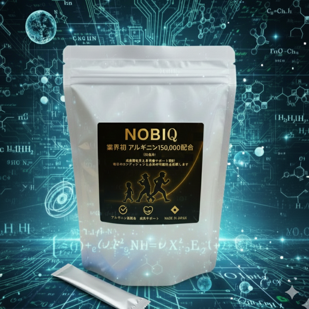 NOBIQ(アルギニン5000配合)リキッドタイプ　3ヶ月継続パック 【初月4980円】